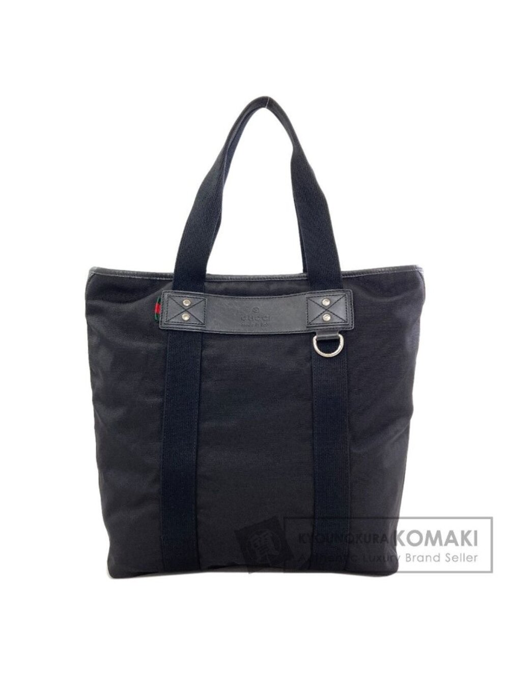 Gucci Logo Tote Bag Nylon Canvas